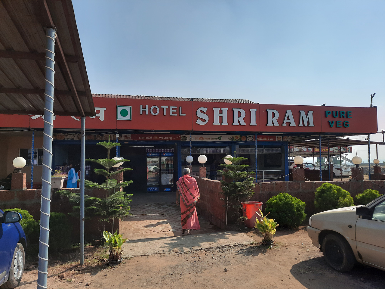 Hotel Sri Ram