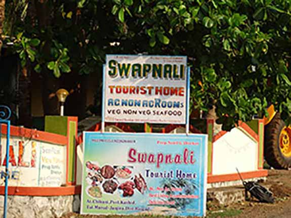 Swapnali Tourist Home