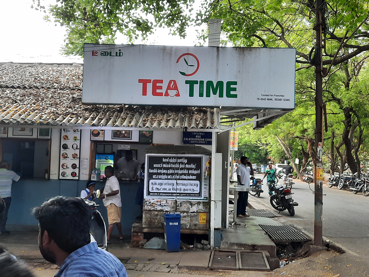 Tea Time shop