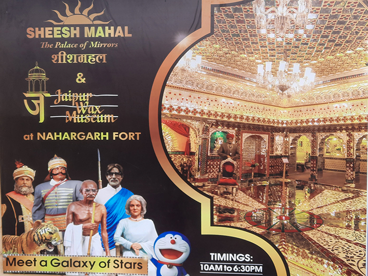 Sheesh Mahal on the right