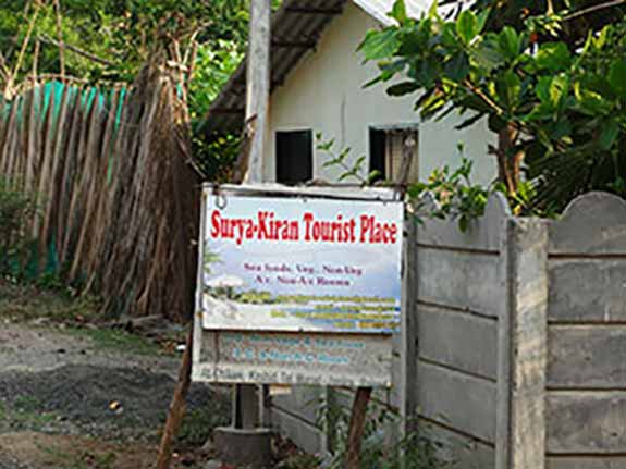Surya Kiran Hotel