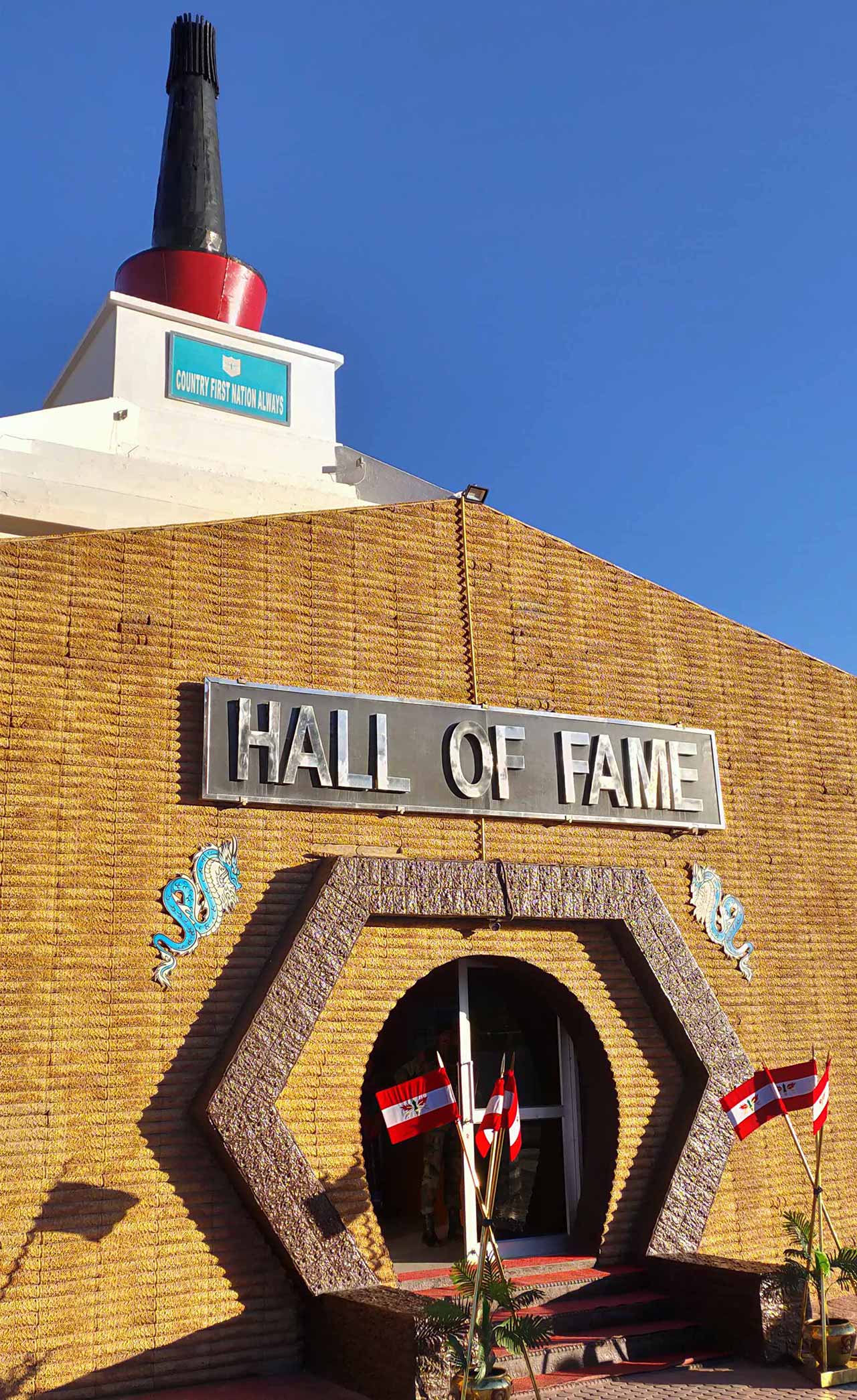 Hall of Fame