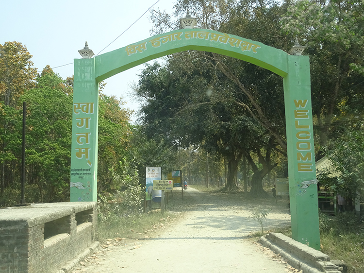 Entrance to Beeshazari Lake