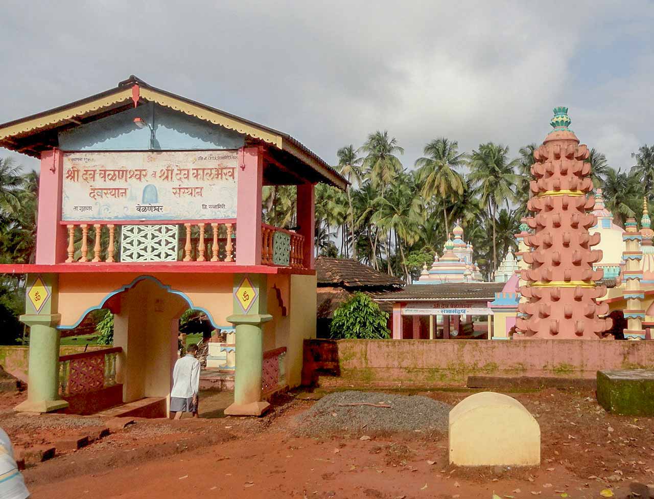 Shiva Temple